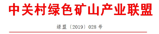 2025年奥马最新免费资料