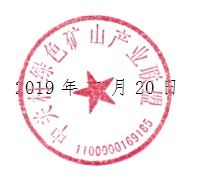 2025年奥马最新免费资料