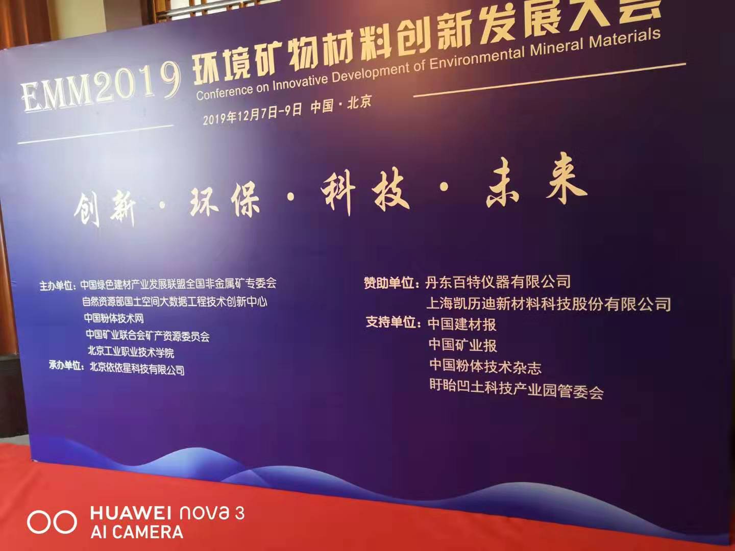 2025年奥马最新免费资料