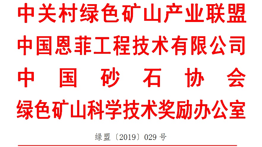 2025年奥马最新免费资料