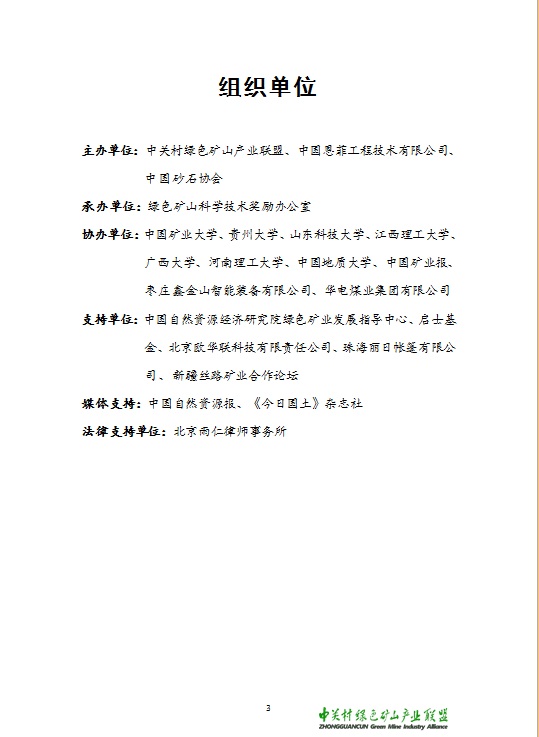 2025年奥马最新免费资料