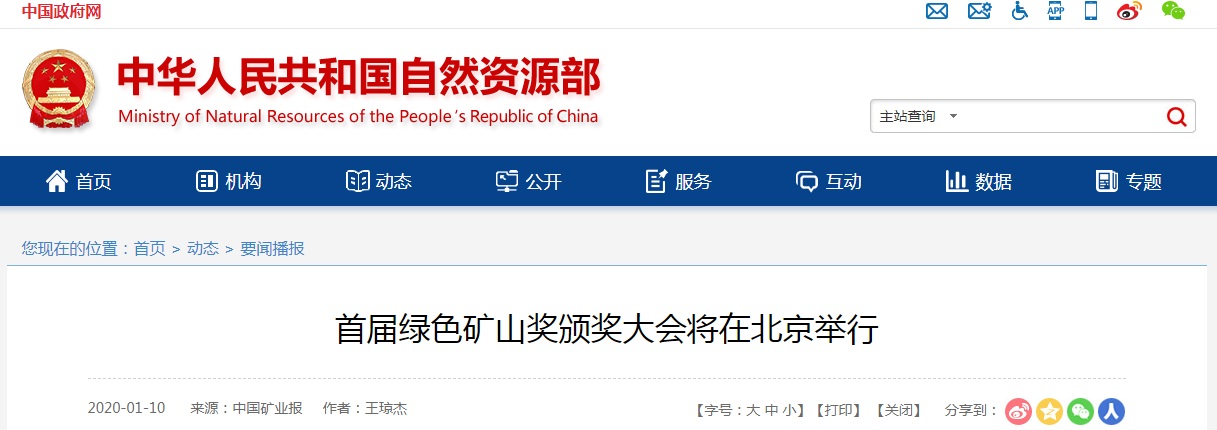 2025年奥马最新免费资料