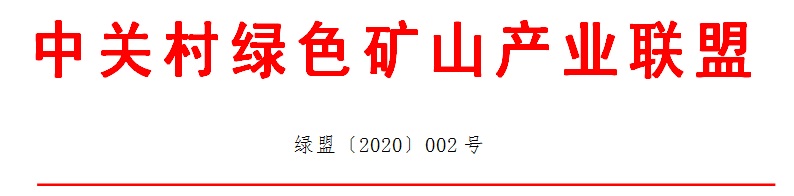 2025年奥马最新免费资料