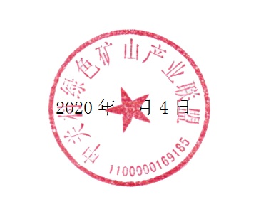 2025年奥马最新免费资料