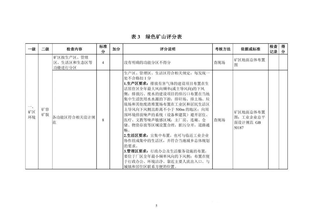 2025年奥马最新免费资料