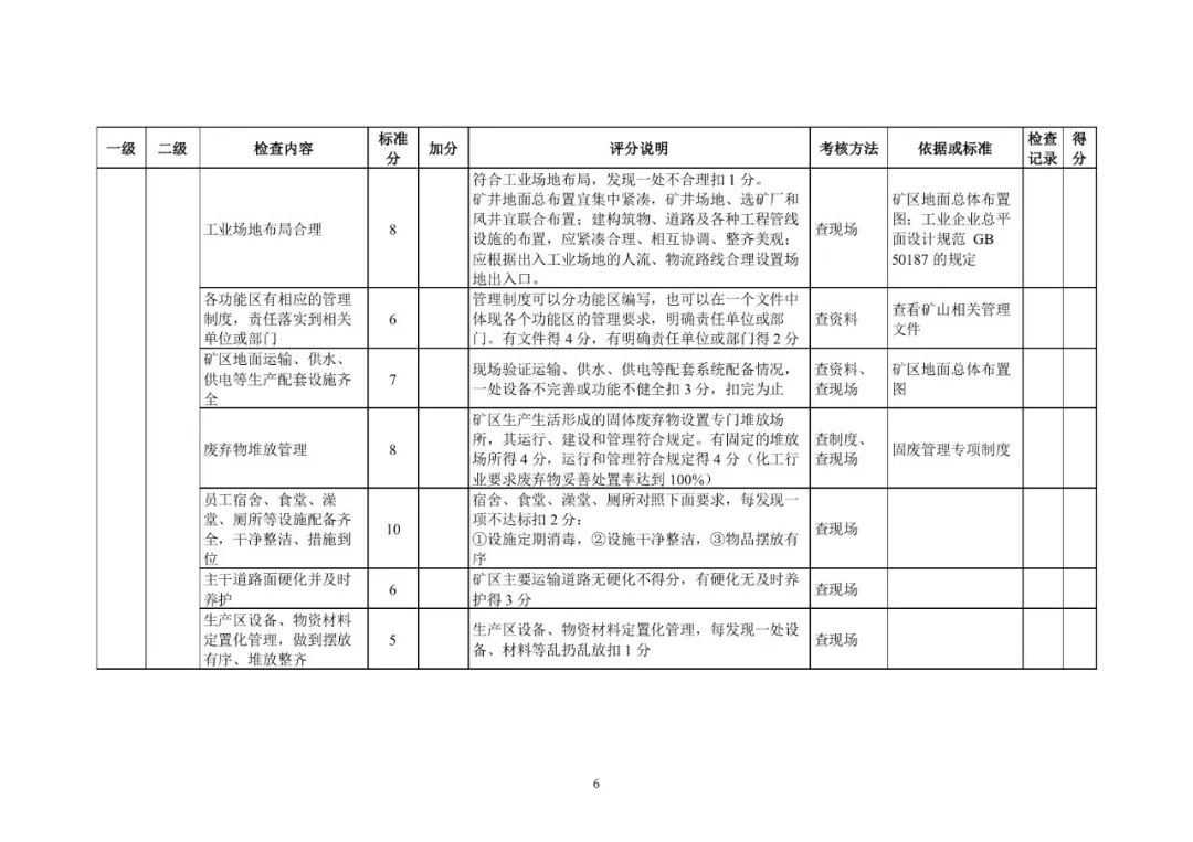 2025年奥马最新免费资料
