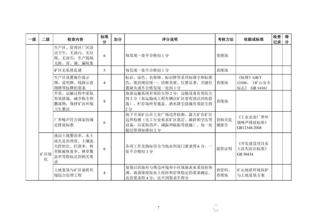 2025年奥马最新免费资料
