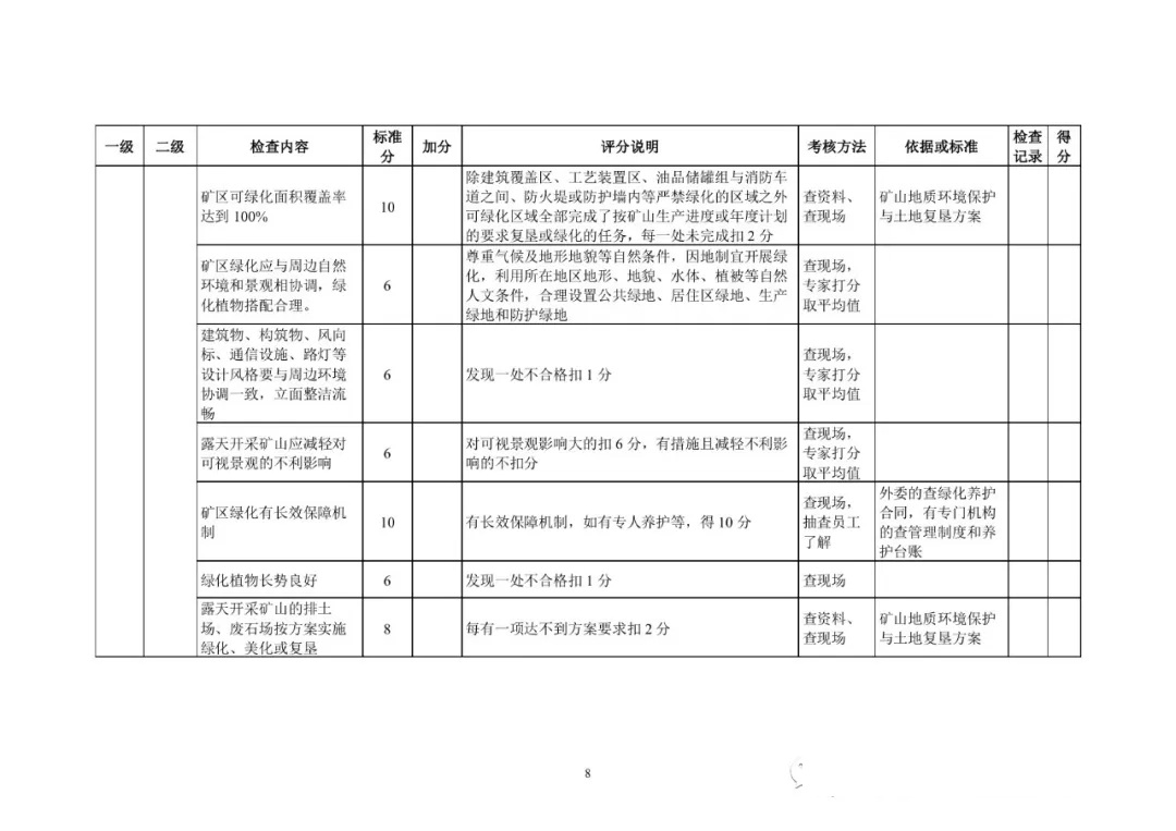 2025年奥马最新免费资料