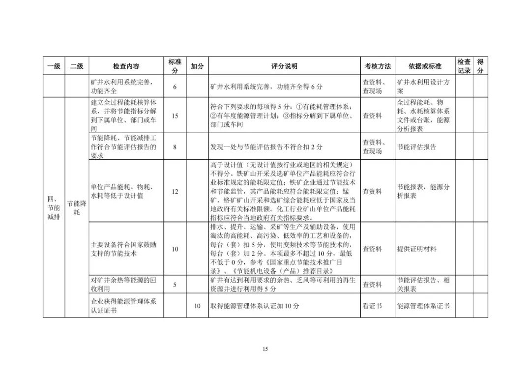 2025年奥马最新免费资料