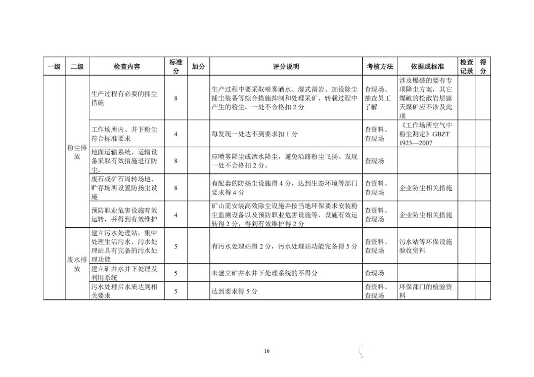 2025年奥马最新免费资料