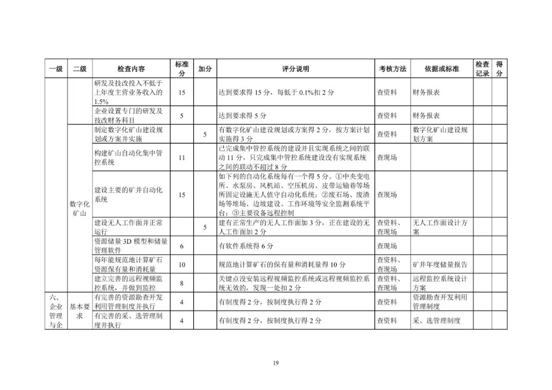 2025年奥马最新免费资料