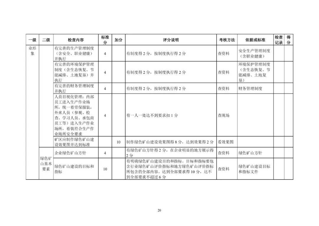 2025年奥马最新免费资料