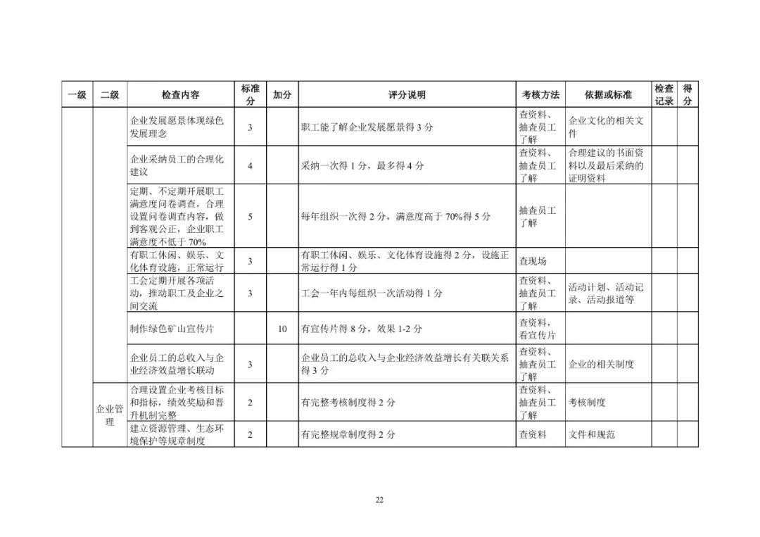 2025年奥马最新免费资料