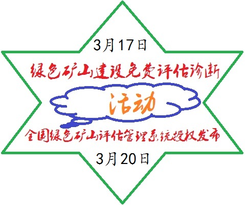 2025年奥马最新免费资料
