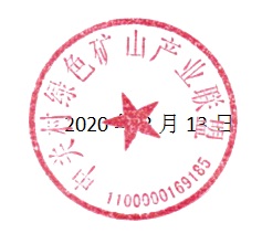 2025年奥马最新免费资料