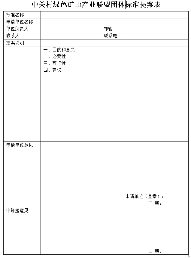 2025年奥马最新免费资料