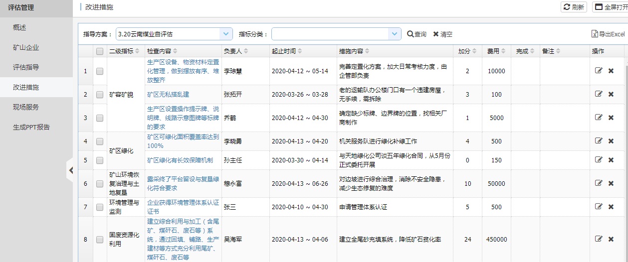 2025年奥马最新免费资料