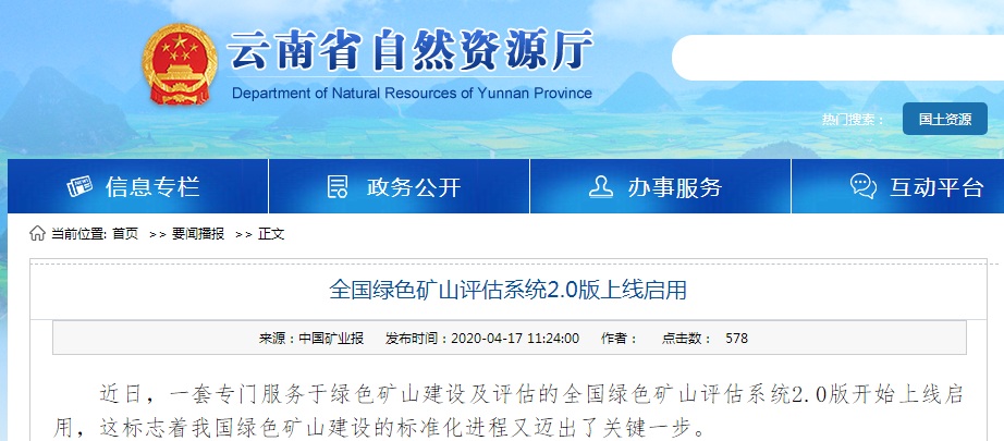 2025年奥马最新免费资料