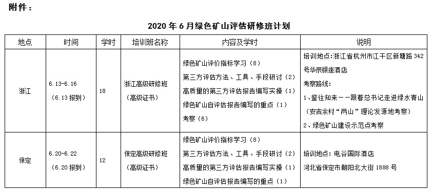 2025年奥马最新免费资料