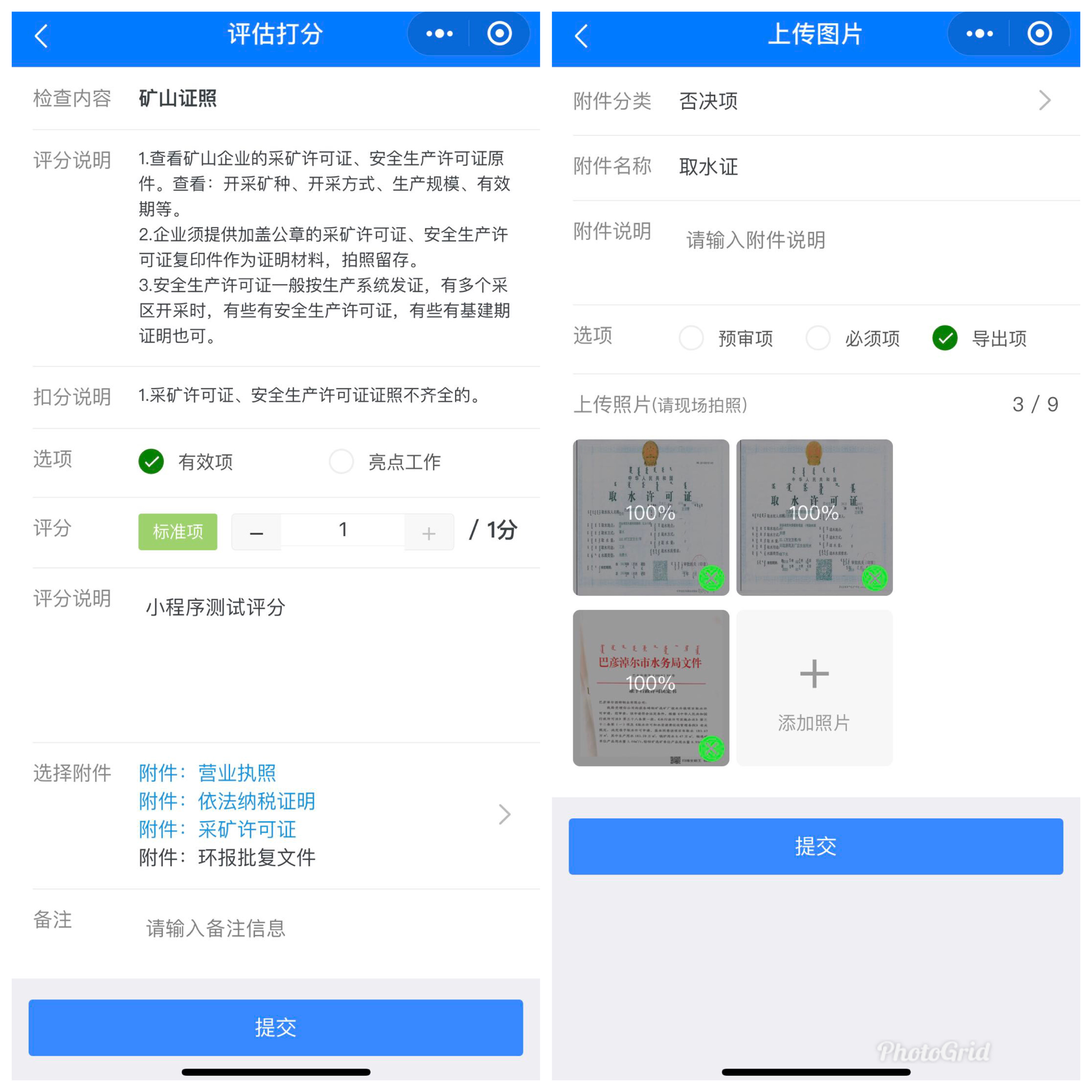 2025年奥马最新免费资料