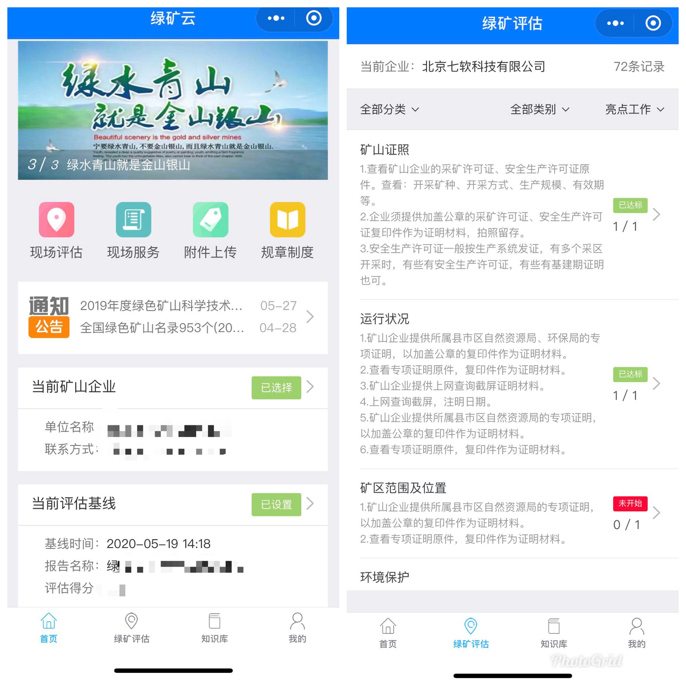2025年奥马最新免费资料