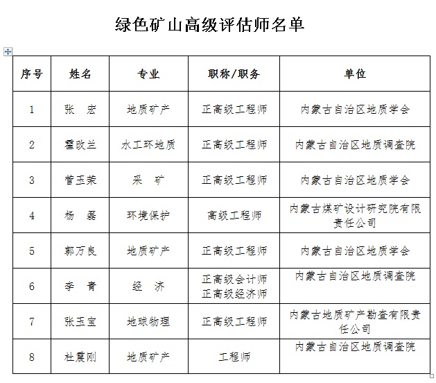 2025年奥马最新免费资料