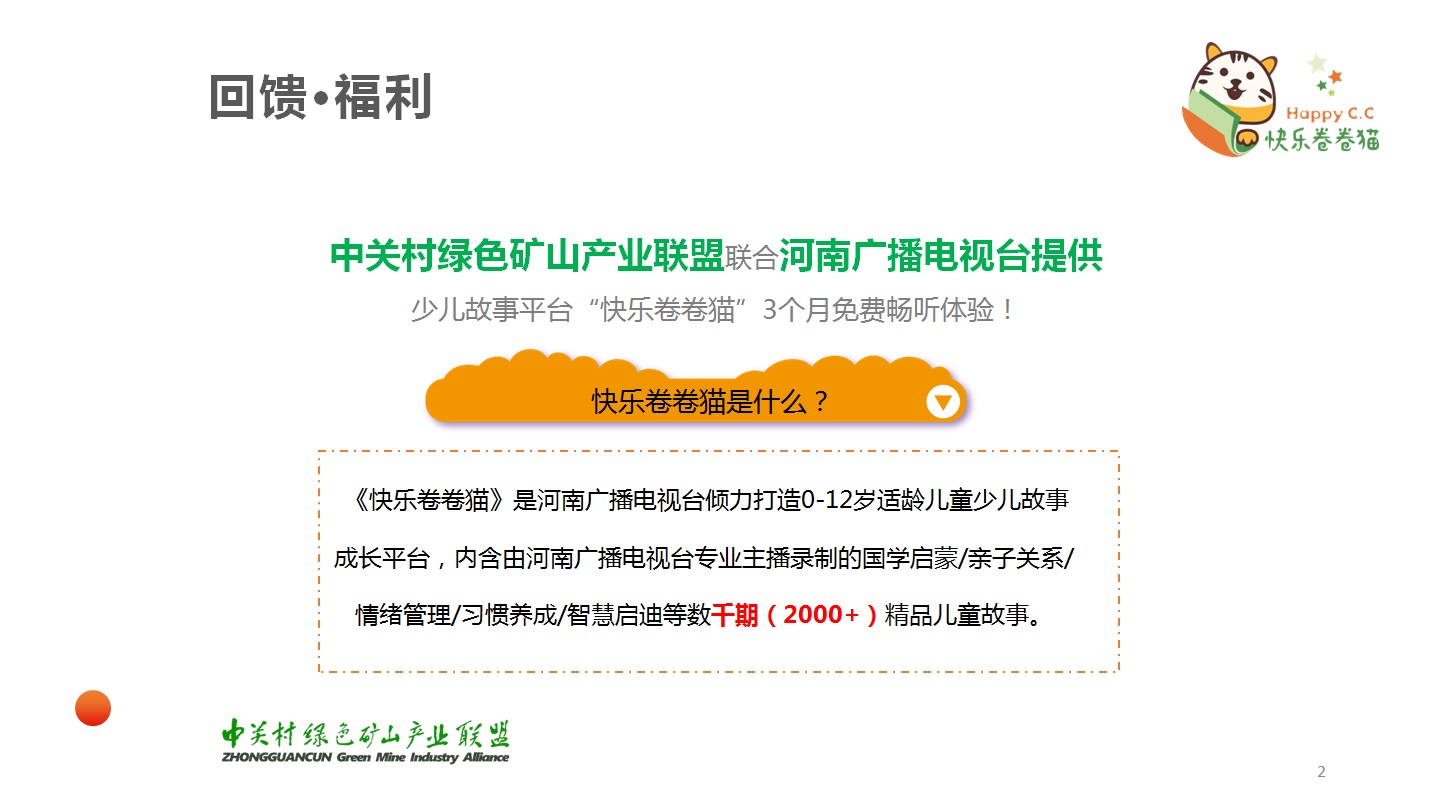 2025年奥马最新免费资料