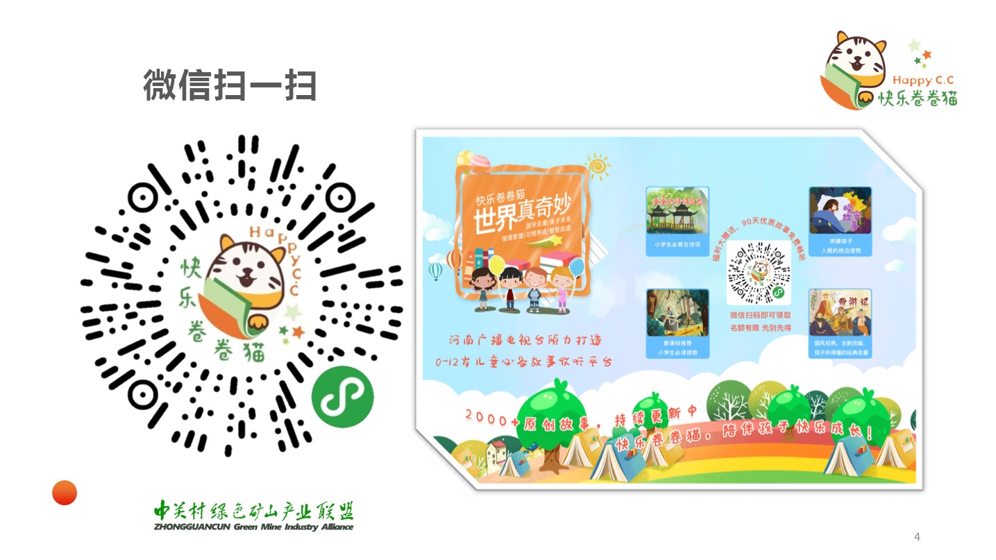 2025年奥马最新免费资料