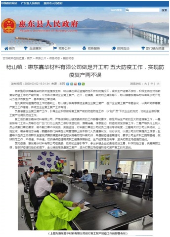 2025年奥马最新免费资料
