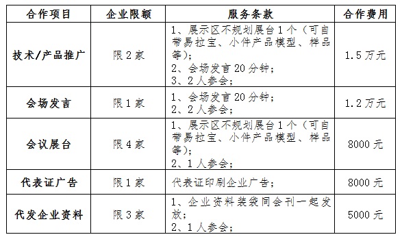 2025年奥马最新免费资料
