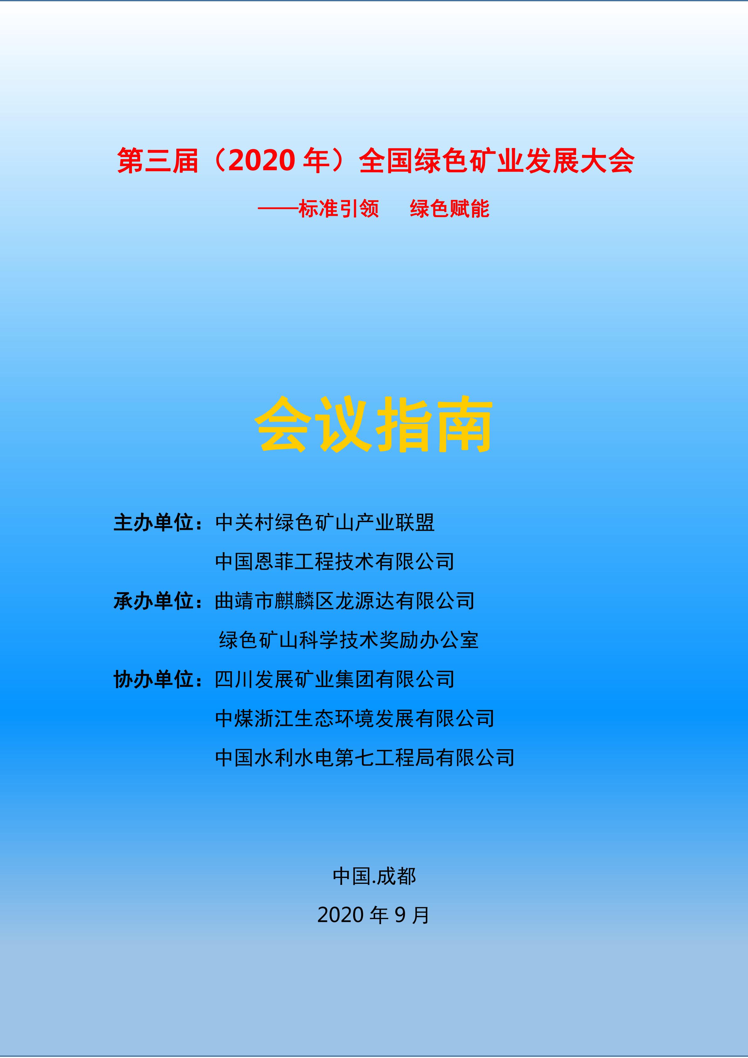 2025年奥马最新免费资料