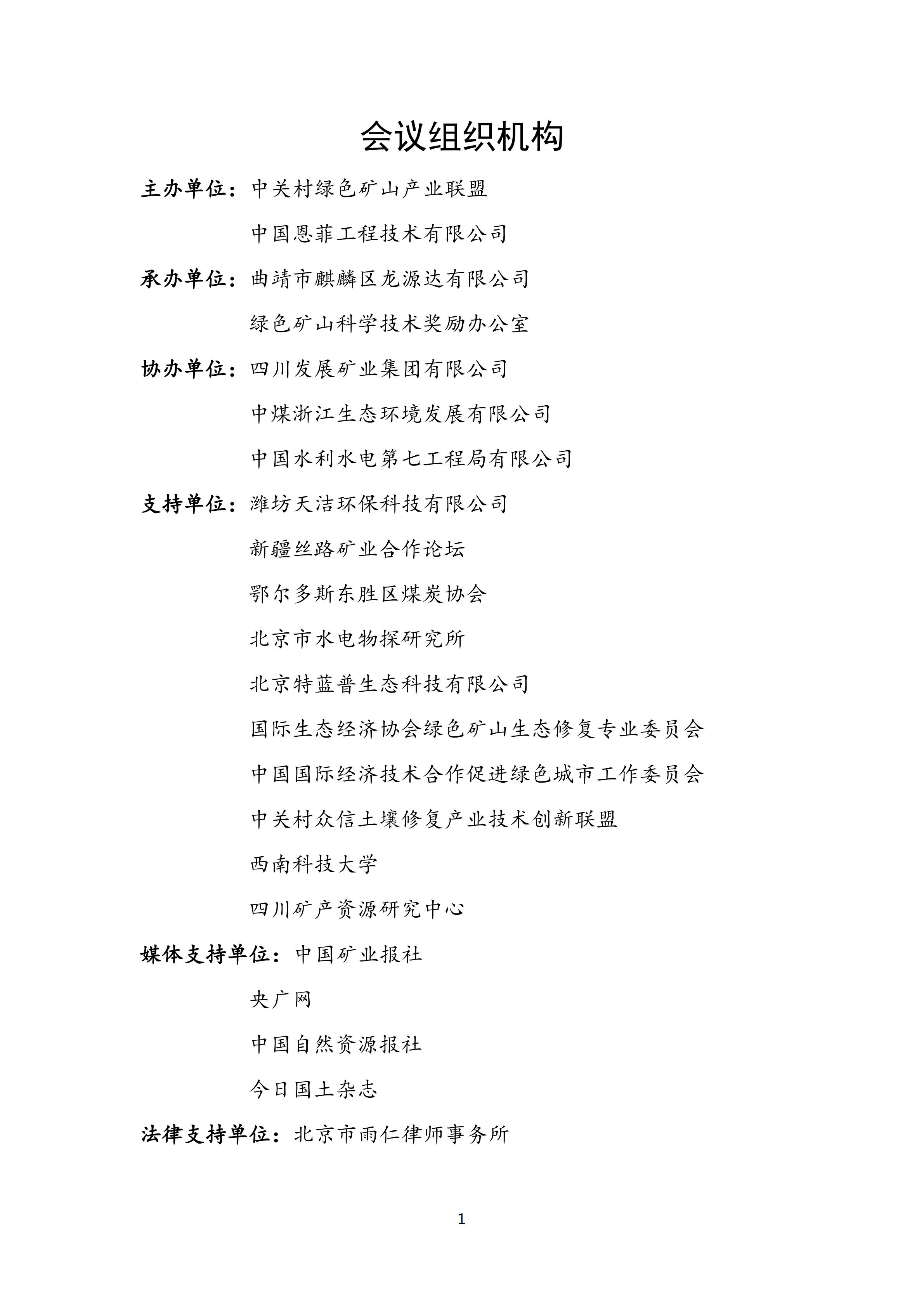 2025年奥马最新免费资料