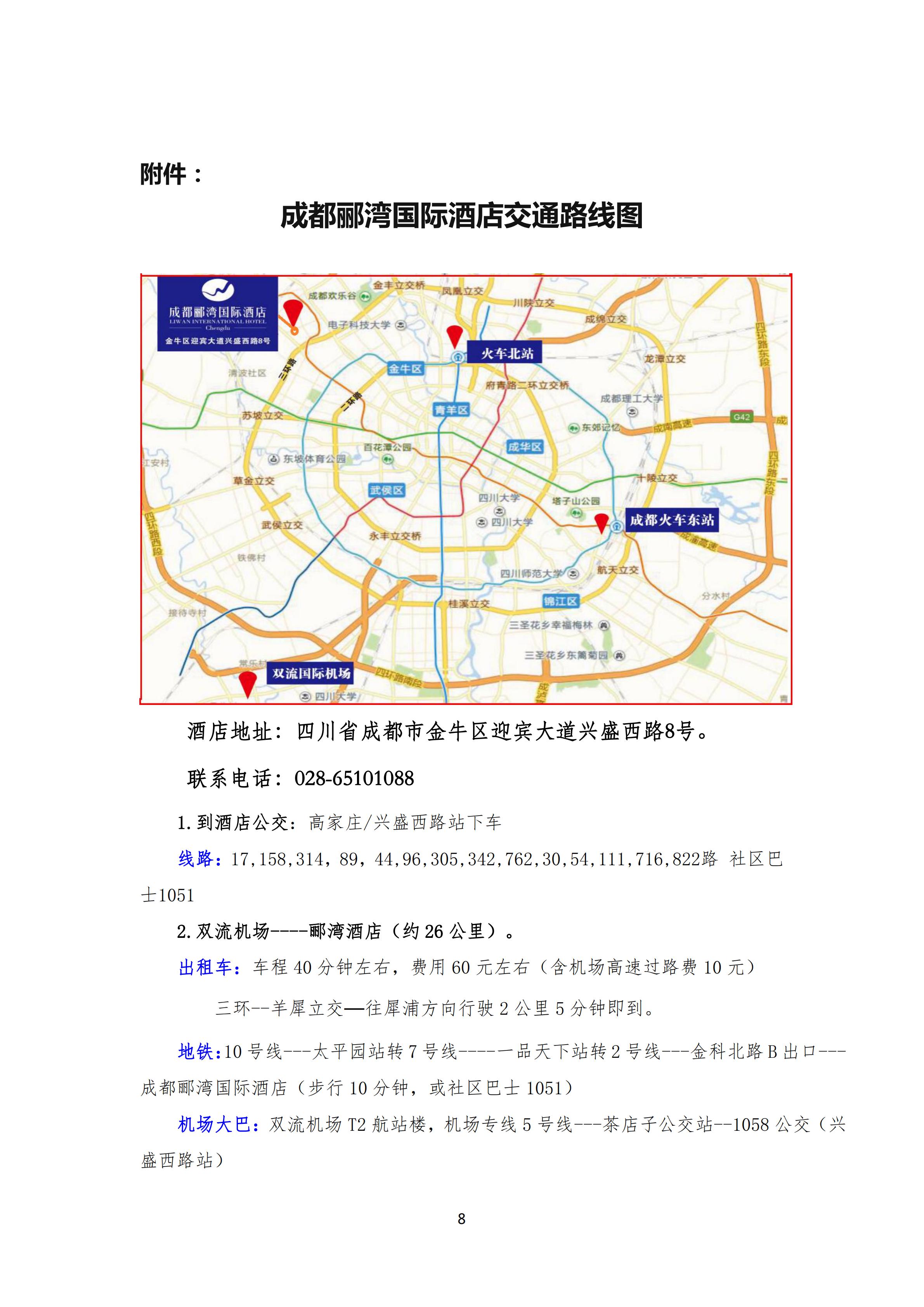 2025年奥马最新免费资料