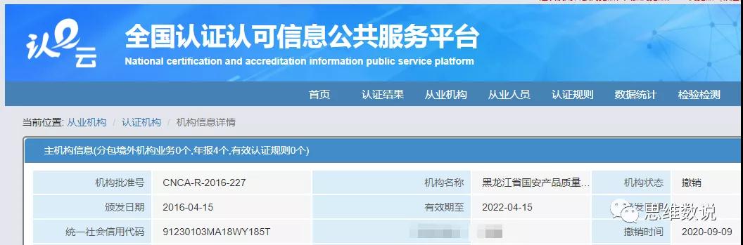 2025年奥马最新免费资料