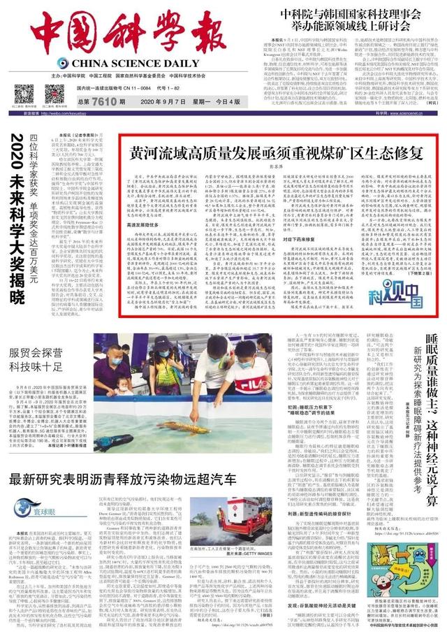 2025年奥马最新免费资料
