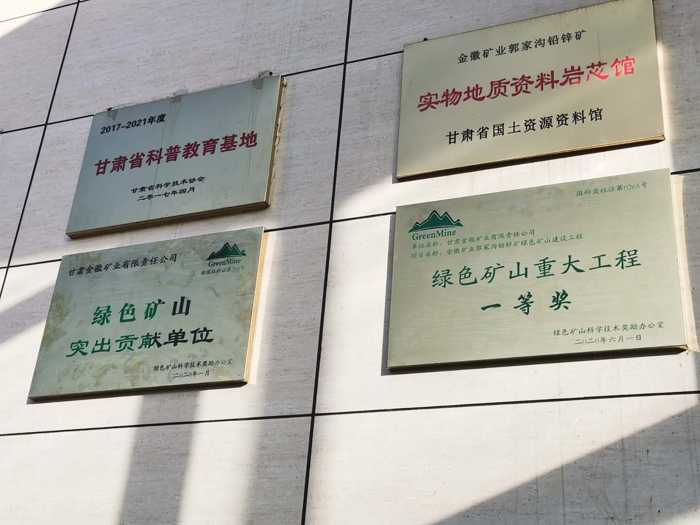 2025年奥马最新免费资料