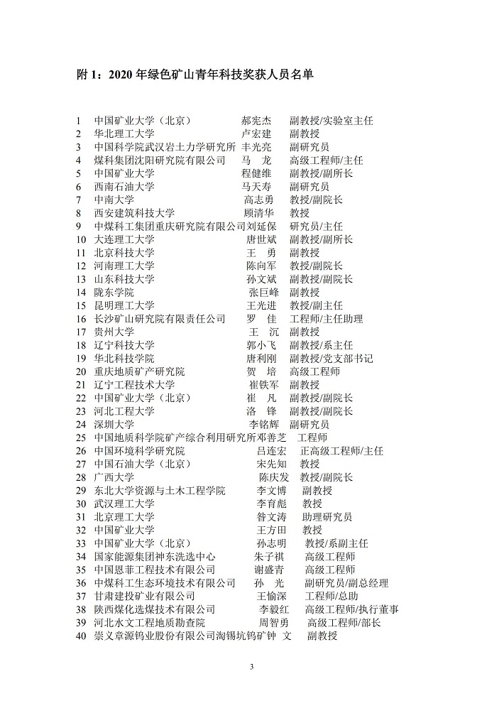 2025年奥马最新免费资料