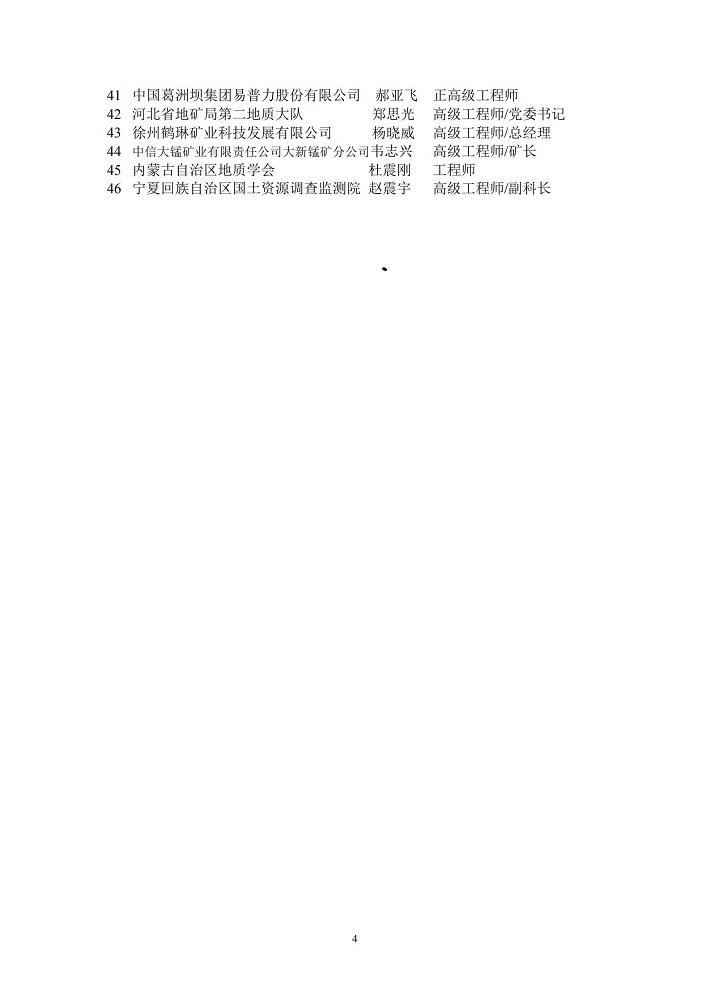 2025年奥马最新免费资料