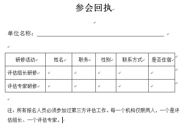 2025年奥马最新免费资料