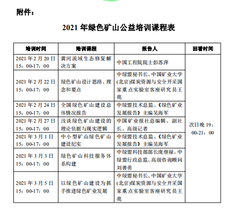 2025年奥马最新免费资料