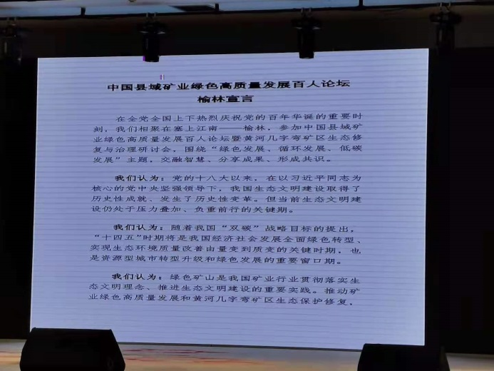 2025年奥马最新免费资料