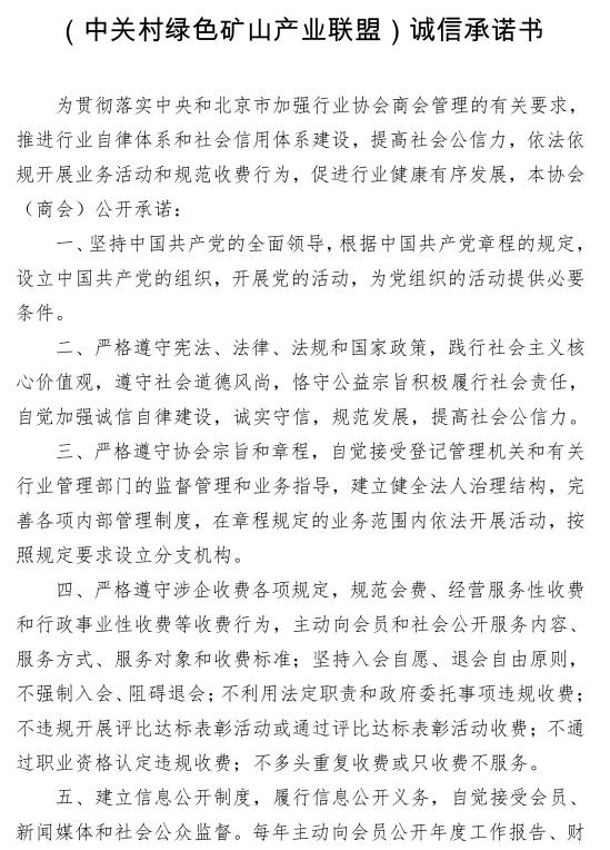 2025年奥马最新免费资料