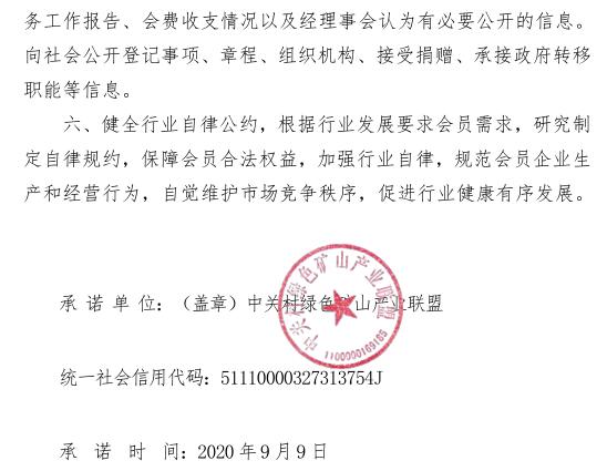 2025年奥马最新免费资料