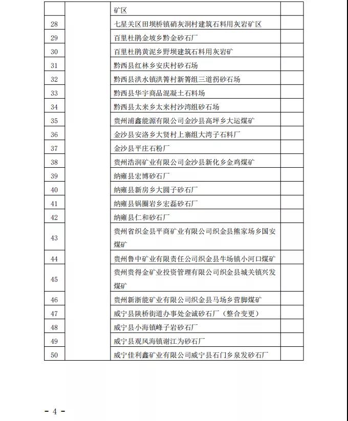 2025年奥马最新免费资料