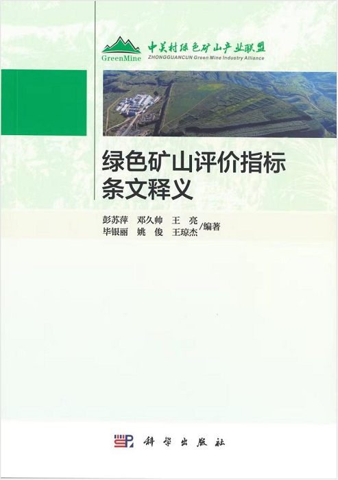 2025年奥马最新免费资料